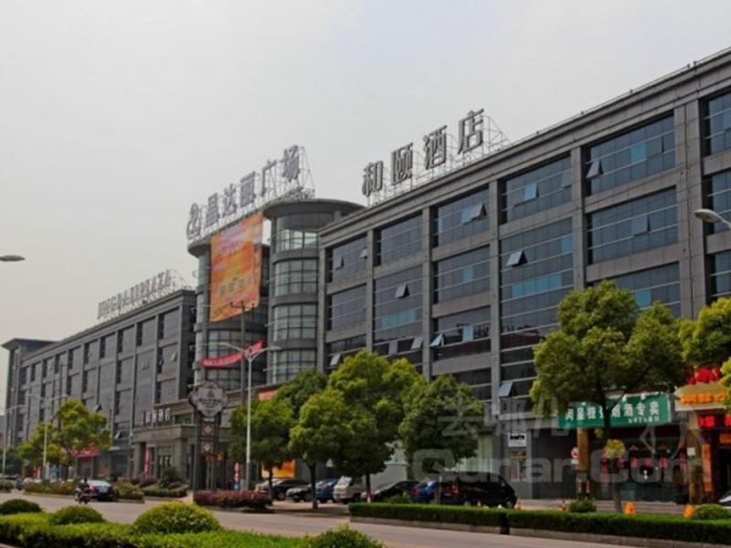 ホテル Yitel 上海市 エクステリア 写真